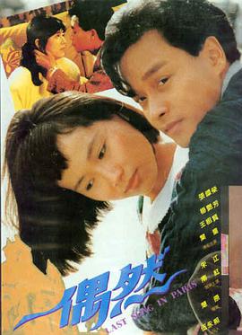 天气之子