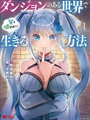 镖人